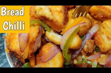 Bread Chilli Recipe/ Kids Breakfast Recipe/ Chilli Bread - Chef Nikita