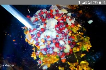 chili recipe in my house | prepared by bangla khabar | cholar ghugni recipe | chilli/chana/chickpea