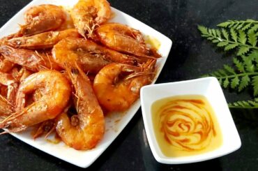 How to cook garlic and chili prawns |  Namna rahisi ya kupika prawns watamu | Suhayfa's Food