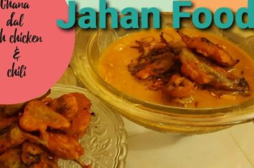 Chana Dal with chicken and Chili | Easy split chick pea curry recipe