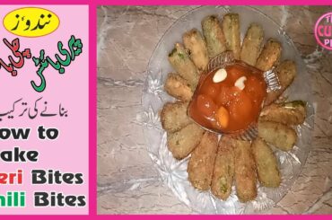 How to make Peri Bites | Peri Bites Recipe | Chili Bites Recipe | The Cutie Pies