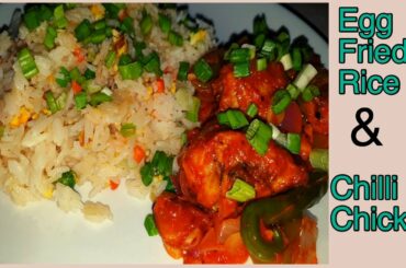 Simple egg fried rice with chilli chicken|| fried rice and chili chicken recipe in Malayalam