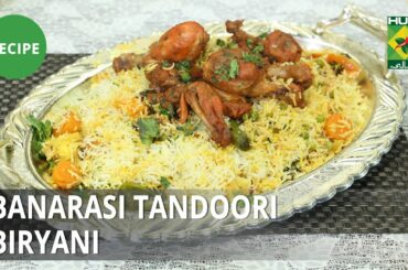 Banarasi Tandoori Biryani Recipe | Tarka | Desi Food