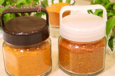 How To Make Chili Powder || Chili Powder || Home Made Chillies Powder