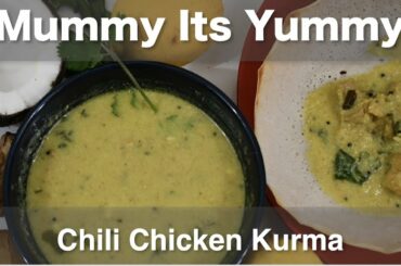 Chili Chicken Kurma | Chicken Kurma recipe | How to make chicken kurma | White chicken kurma recipe