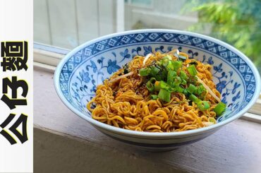 Doll Fried Noodle Chili Sauce Flavour - Instant Noodle Recipe Time - EP 673