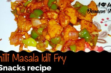 Chilli Masala Fried Idli Recipe | Chilli Idli Recipe | Idli Manchurain | How To Make Chilli Idli
