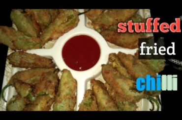 #stuffedfriedchilli/how to make stuffed fried chilli /ramzan special recipe