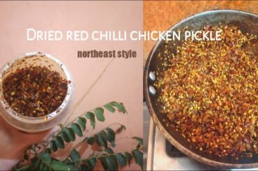 Northeast style spicy chicken chili pickle | Yamtar | luktar