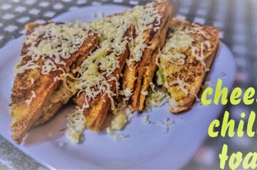 Mumbai style chilli cheese sandwich recipe | chilli toast sandwich | Cheese Chili Sandwich Recipe