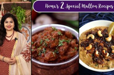 Hema's 2 Special Mutton Recipes  | | Mutton Haleem | Balti Gosht | Iftar Recipes | Eid Recipes