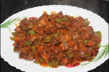 Home Made Restaurant Style Chili Chicken With Spicy Gravy Recipe