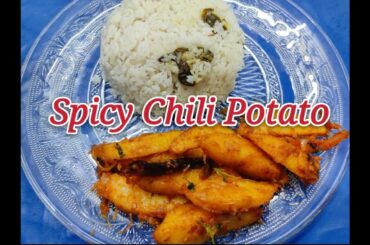 Spicy chili potato: How to make the easiest potato recipe|Quick Snacks or Dinner|The Pink Food Cart
