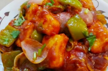 Chili paneer recipe | restaurant style chilli paneer | chili paneer at home | chilli paneer recipe