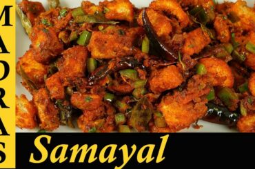 Bread Chilli Recipe in Tamil | Chilli bread in Tamil | How to make Chilli bread in Tamil