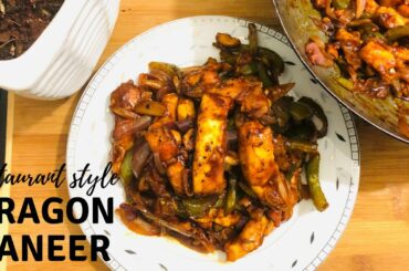 Dragon Paneer Recipe | Dragon Paneer Banane Ka Tarika | Dragon Paneer Chilli Recipe