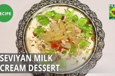 Seviyan Milk Cream Dessert Recipe | Rida Aftab | Tarka  | Dessert