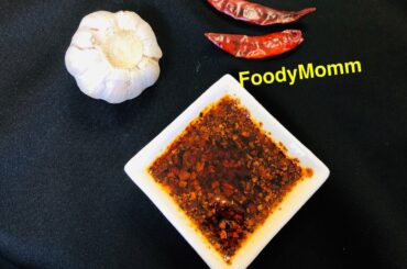 Authentic Chinese Chilli Oil | Easy Garlic Chili Oil Recipe | Homemade Chili Oil