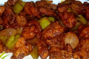How to make chili chicken at home in Hindi/restaurant style chilli chicken recipe/chicken chili