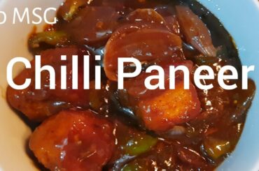 Restaurent style Chilli Panner dry Recipe|Cheese chili Dry Recipe|Chiili Panner banane ki vidhi