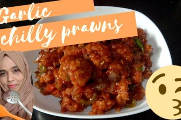 Chilli Garlic Prawns Recipe | CRISPY CHILI GARLIC PRAWNS | Delicious Chilli Garlic Prawns
