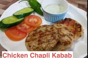 #Delishcuisine  Chicken Chapli  |  Kabab  Recipe |  by Delish cuisine | How do make chapli kabab |