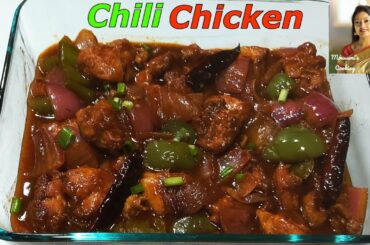Chili Chicken recipe | Chili Chicken gravy restaurant style