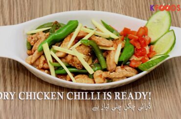 Dry Chicken Chili Recipe in Urdu & Hindi | KFoods.com