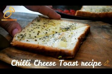 Chili Cheese Toast recipe | 5 Min Snack Recipe  | 5 Minutes Chilli Cheese Toast Recipe