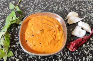 South Indian red coconut chutney | Red chili coconut chutney | Idli red chutney | 5 minutes recipe