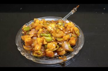 Paneer chilli recipe like restaurant style | Quick n easy | In home
