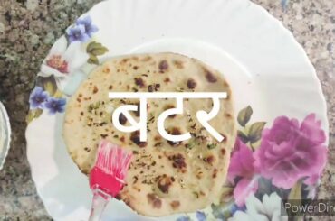 Multi Grain Chili Garlic Nan | How to make Nan without Tandoor