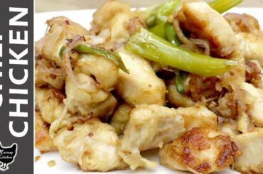 BONELESS CHILI CHICKEN | Tasty Boneless Chicken Curry | Special Chicken Recipe