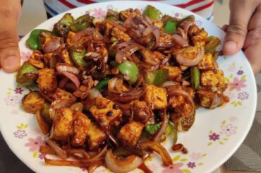 Paneer Chili Recipe | Restaurant Style Dry Chilli Paneer at home