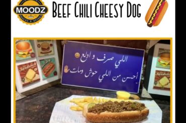 Beef Chili Dog