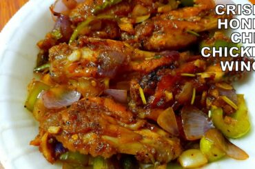 Crispy Honey Chili Chicken Wings Recipe | A Perfect Starter Recipe | No Deep Fry