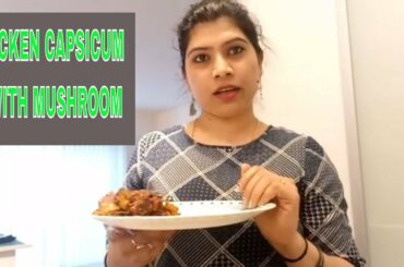 CHICKEN CAPSICUM AND MUSHROOM| CHILI CHICKEN| EASY AND SIMPLE|