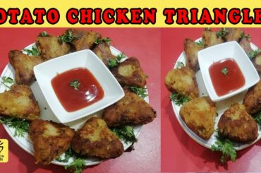 Potato Chicken Triangle | Crispy Chicken Triangle recipe | Potato chicken recipes | Dhaba foods