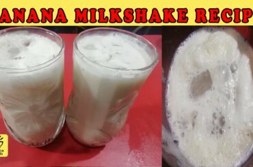 Banana milkshake | Banana smoothie | how to make Banana milkshake | banana shake recipe |Dhaba foods