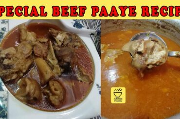 SPECIAL BEEF PAAYE RECIPE | Pakistani Beef paya recipe |  Spicy beef bone broth recipe | Dhaba foods
