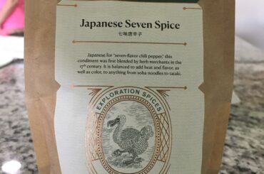 A Different kind of spice
