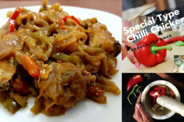 Chili chicken recipe | new style chili chicken | Chili chicken without chicken fry