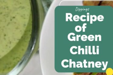 Green Chili Chutney Recipe in Urdu