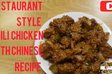 Chili chicken Recipe dish || home made chicken || Restaurant style || kitchen with Alishba || 2020