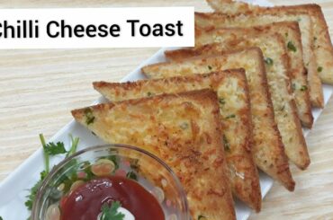 Chili Cheese Toast yummy & easy recipe make it in 10 minutes
