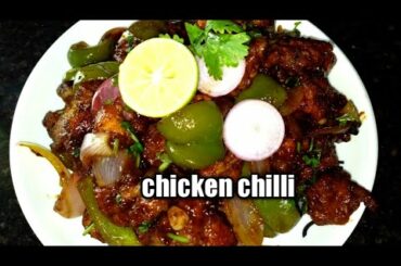 Chicken chilli recipe//simple &easy dry chicken chili recipe//chicken chili recipe//
