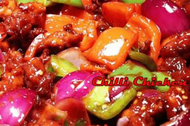 Restaurant Style Chili Chicken With Gravy Recipe | Chilli Chicken Recipe | dhaba style chicken