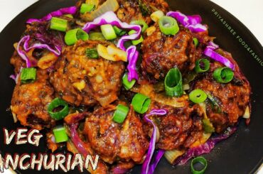 VEG MANCHURIAN || MOST SIMPLE & TASTIEST MANCHURIAN RECIPE