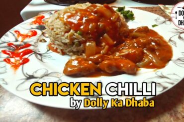 Chicken Chilli Recipe | Restaurant Style Chilli Chicken | Chili Chicken With Gravy Recipe