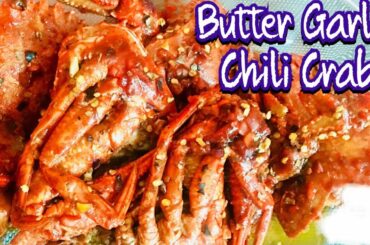 SPICY BUTTER GARLIC CHILI CRAB |YUMMY QUICK & EASY | CHILI CRAB RECIPE